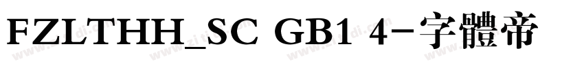 FZLTHH_SC GB1 4字体转换